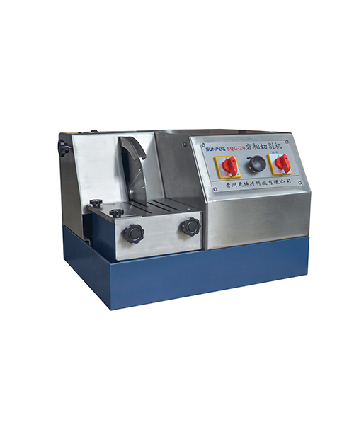 SQG-20 Cutting Machine